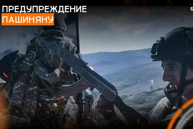Zəngilanda erməni təxribatı və Paşinyana xəbərdarlıq - VİDEO