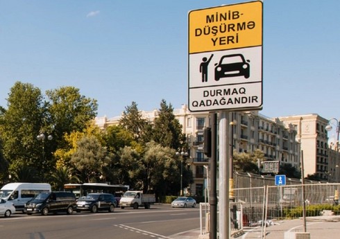 AYNA minib-düşmə məntəqələrinin sayını artırıb