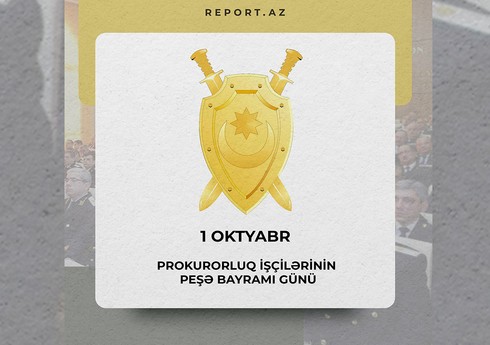 Prokurorluq orqanlarının yaranmasından 106 il ötür