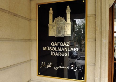 QMİ-dən çağırış: Həcc ziyarətinə sənəd qəbulu aprelin əvvəlində yekunlaşacaq