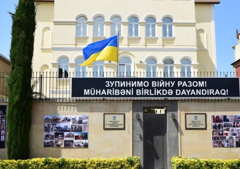 Ukraynanın Azərbaycandakı səfirliyi bayraqlarını endirib